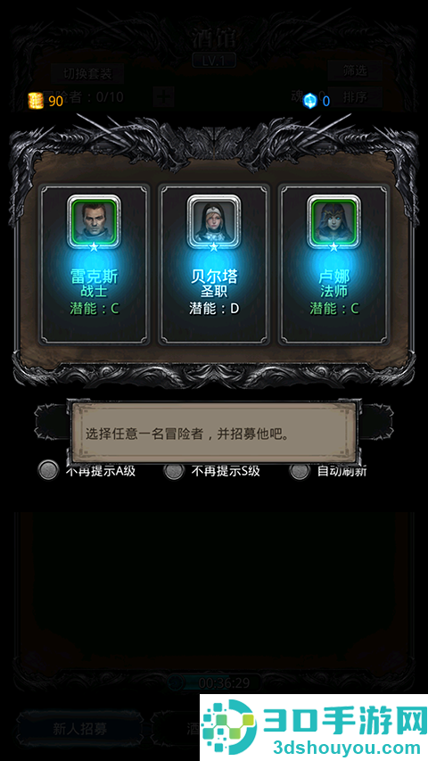 地下城堡2黑暗觉醒应用宝版本