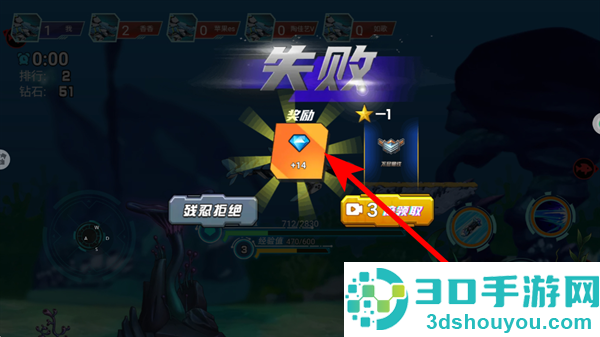机甲乱斗派对游戏