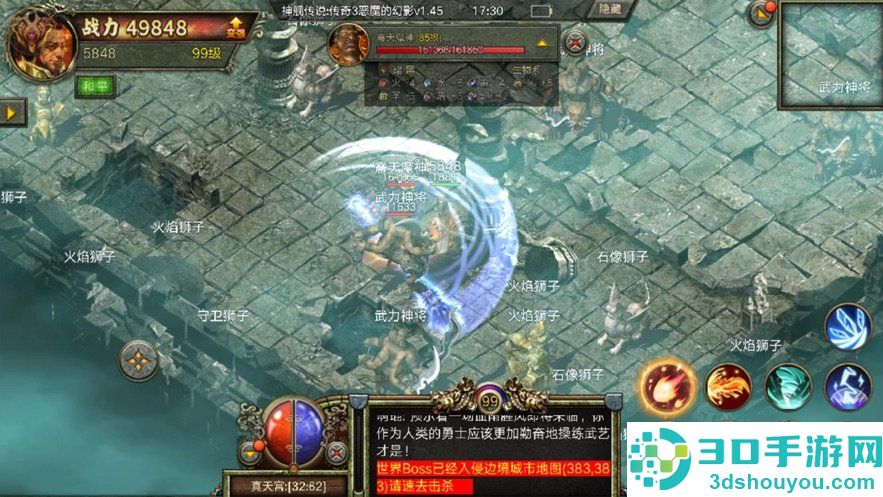 屠龙决战沙城移动版