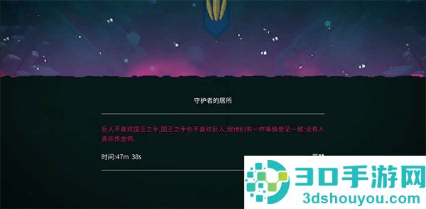 重生细胞应用宝版