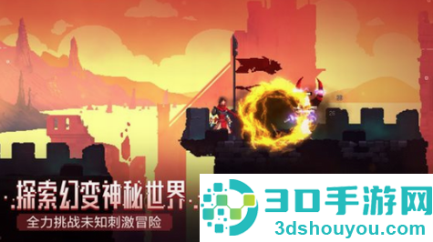重生细胞免费版完整版