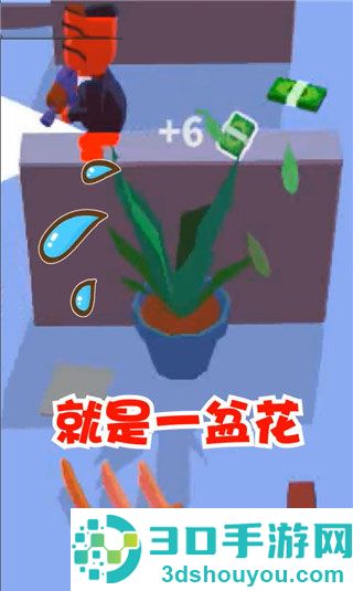 潜行大师游戏