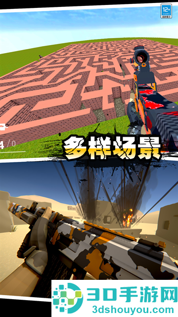 无敌马桶人游戏