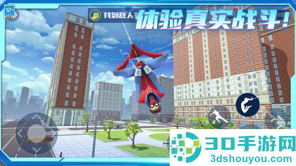 城市英雄归来最新版