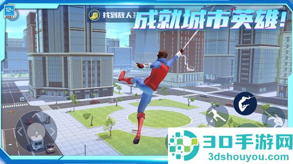 城市英雄归来最新版