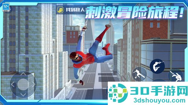 城市英雄归来最新版
