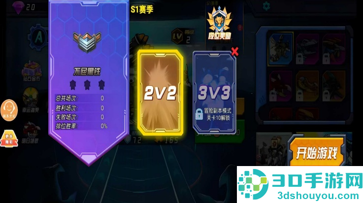 变异龙进化游戏