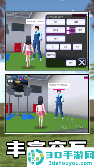 大脚巨人学妹游戏