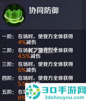 一拳超人正义执行手游下载