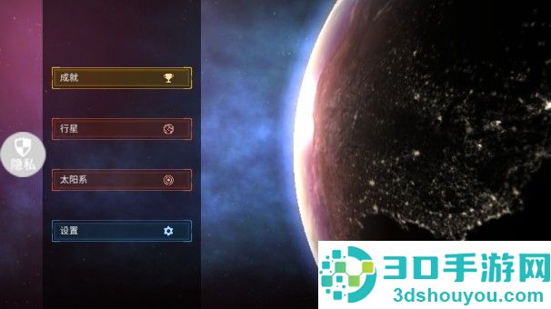 星球吞噬模拟器无广告版