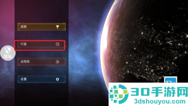 星球吞噬模拟器无广告版