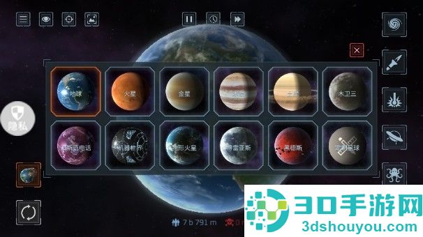 星球吞噬模拟器无广告版
