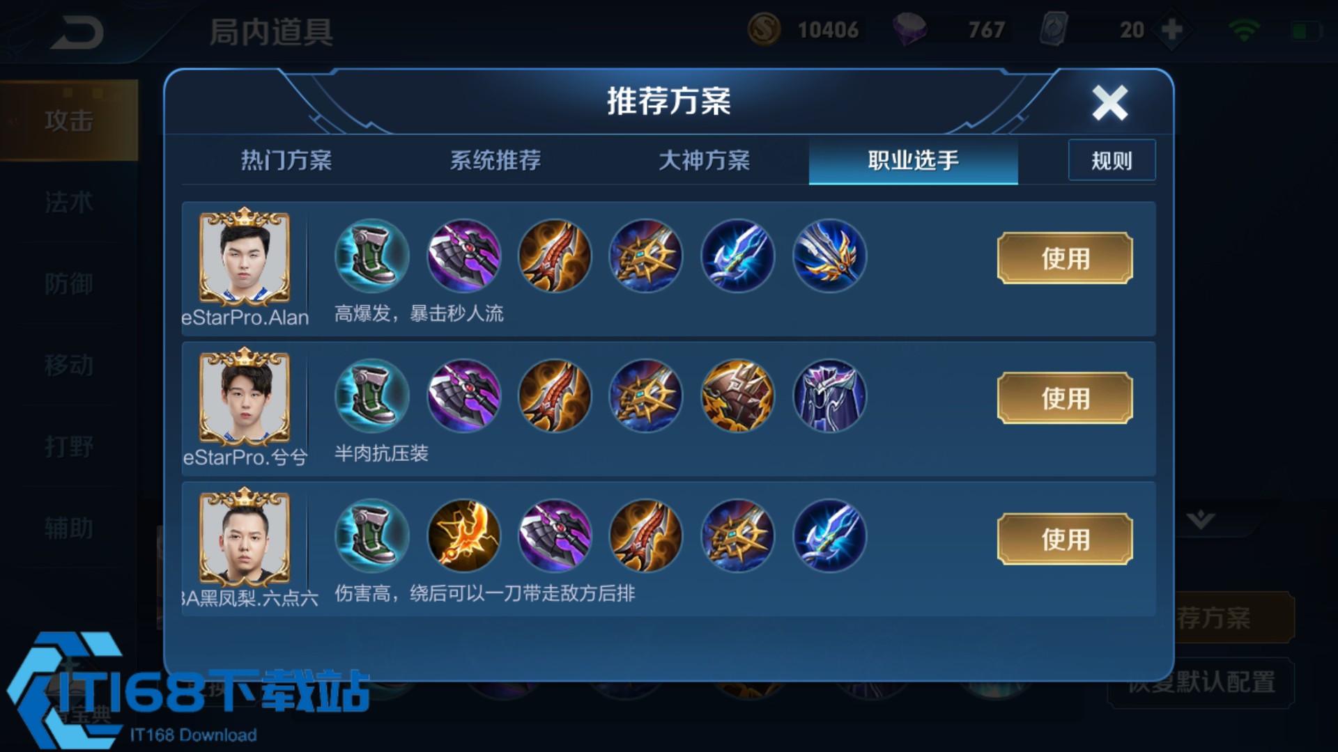 铠-1v1-出装全攻略-兼顾爆发与生存轻松制霸单挑局【必备<font color=red>策略</font>】