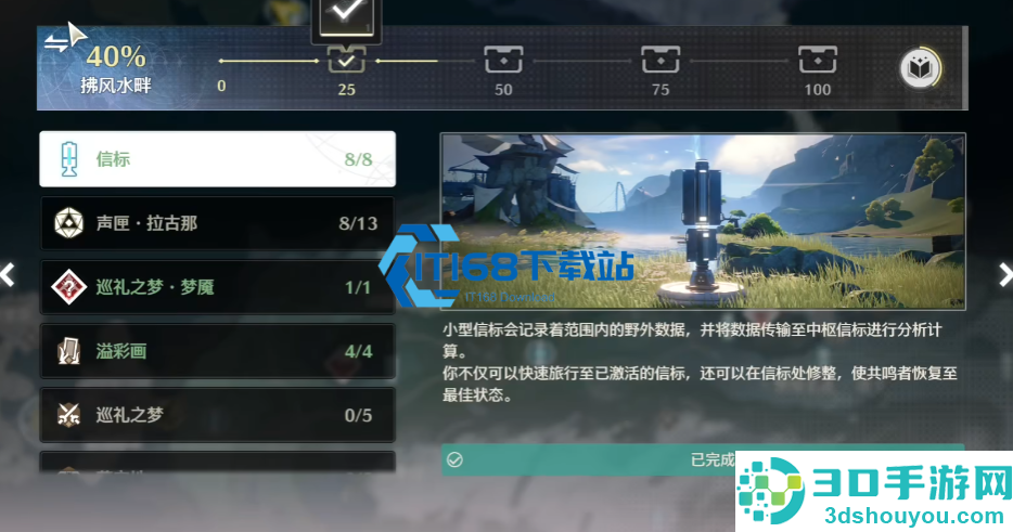 鸣潮忌炎全攻略