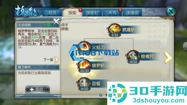诛仙手游炼器材料获取全攻略