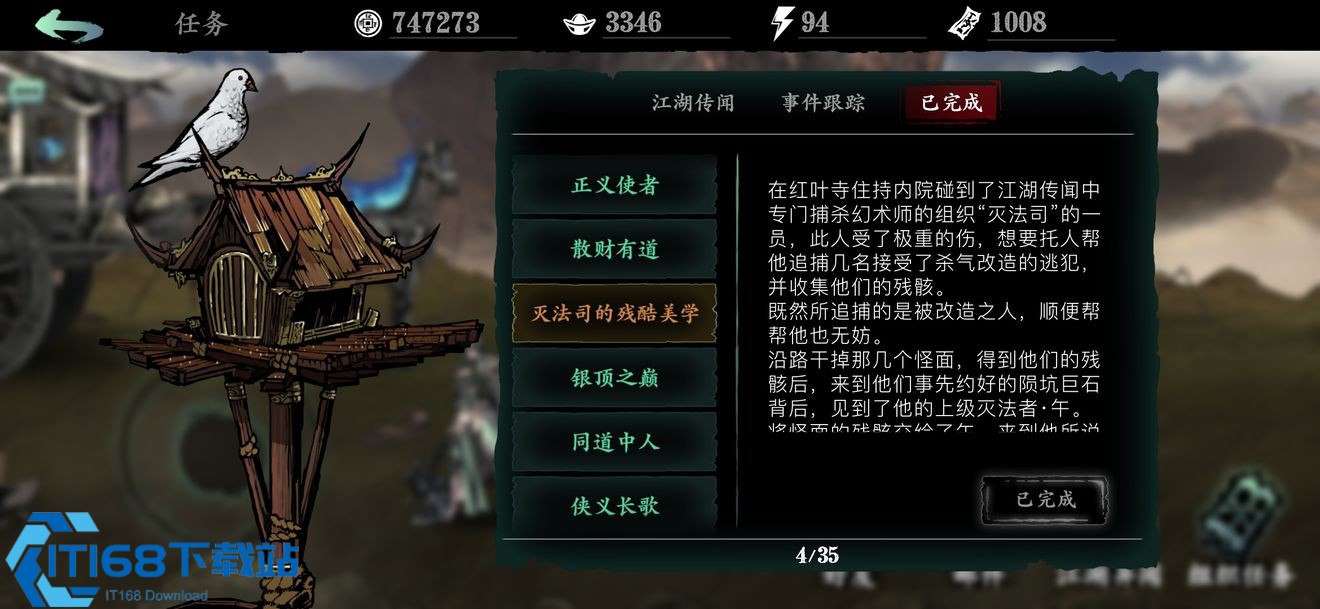 狂乱之心轻松拿-超详细获取攻略及罪恶裂缝玩法揭秘【必备<font color=red>策略</font>】