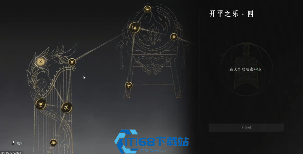 黄钟碎片收集全攻略-玩转太平钟楼解锁强力奇术【必备<font color=red>策略</font>】