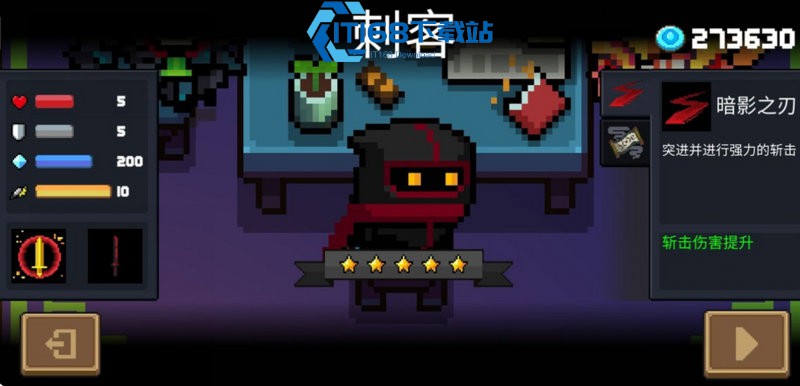 元气骑士火龙果树全攻略-种子获取种植搭配轻松掌握【必备<font color=red>策略</font>】