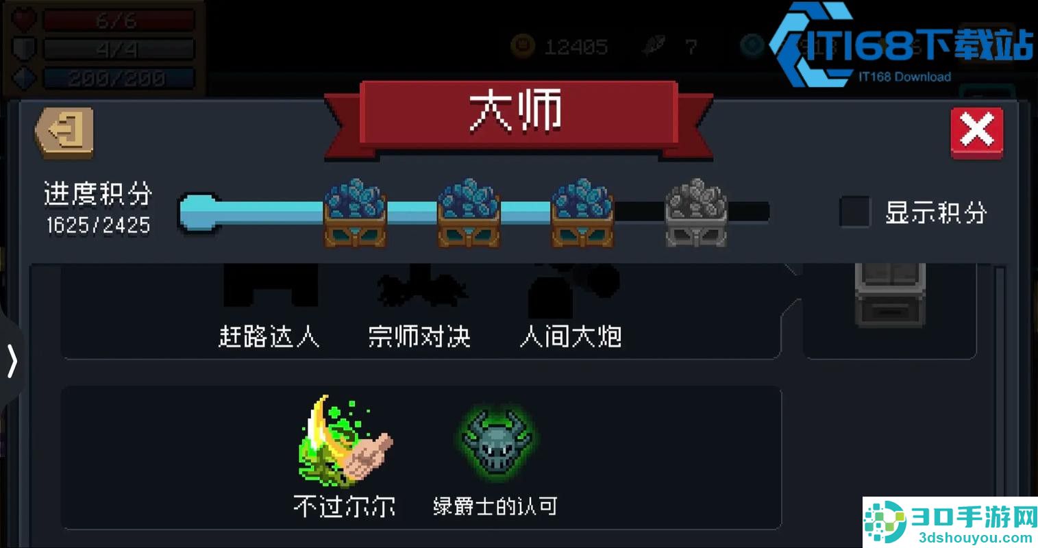 元气骑士手刀玩法全攻略