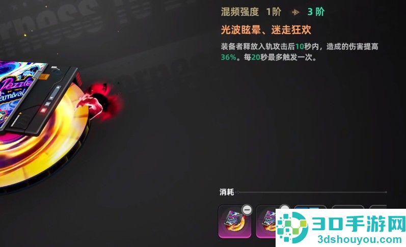欧拉拳套全攻略