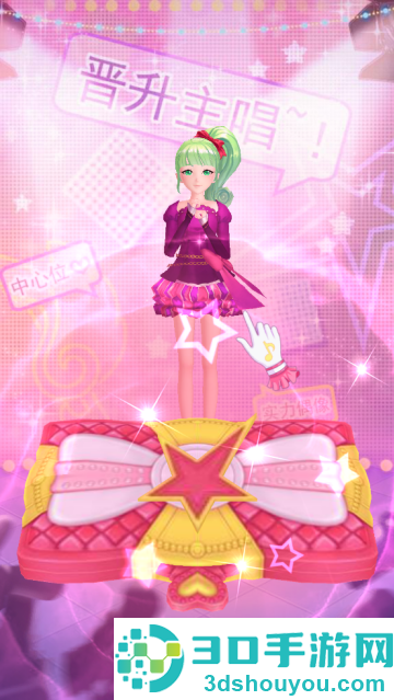 菲梦少女闪耀游戏