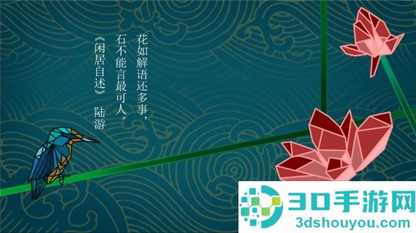 莲漪游戏安卓版下载(Ripple Blossom)