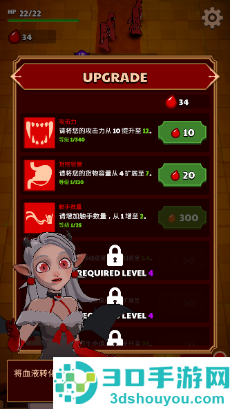 血色入侵游戏手机版(Blood Invasion)