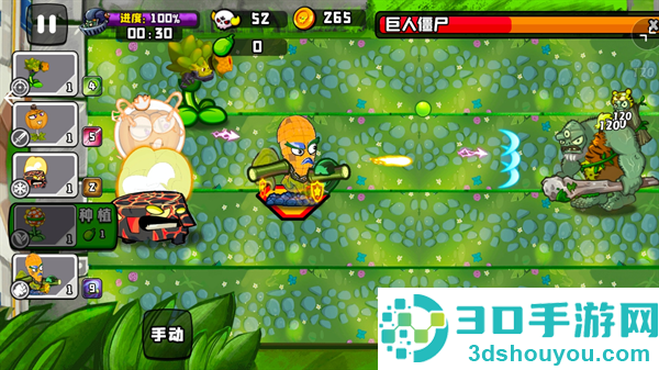 植物英雄大战怪兽游戏