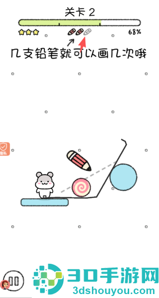 宠物点点点游戏