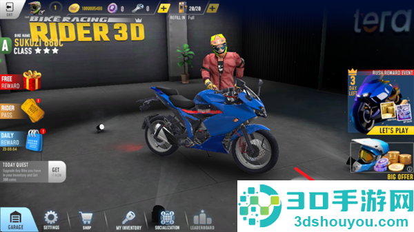 3D骑行游戏