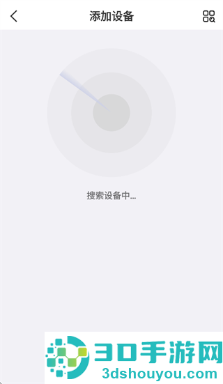 WIRCASS耳机APP