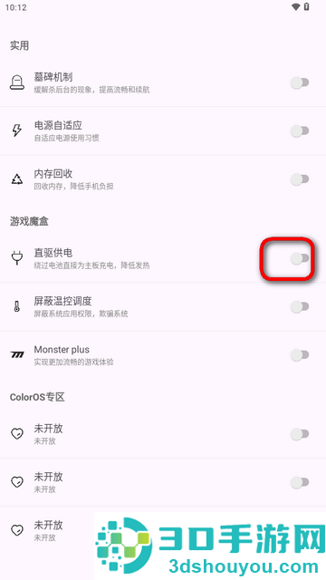 kbattery下载官方正版
