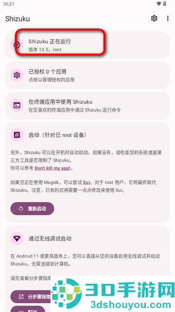 kbattery下载官方正版
