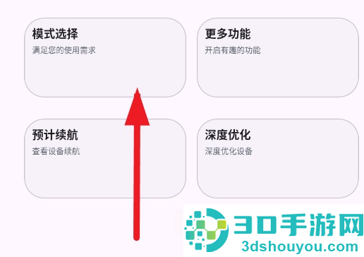 kbattery下载官方正版