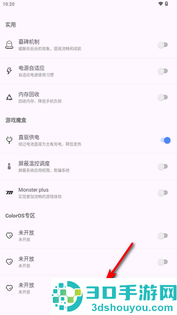 kbattery下载官方正版