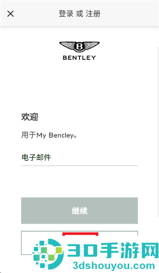 my bentley 安卓下载