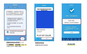 EZ Way官方正版下载
