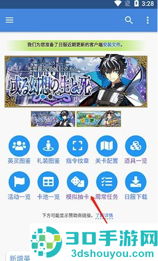 mooncellfgo日服