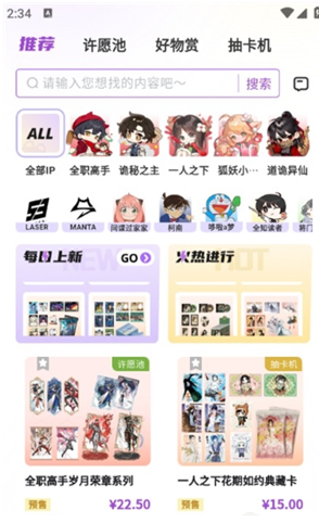 阅谷咪app下载