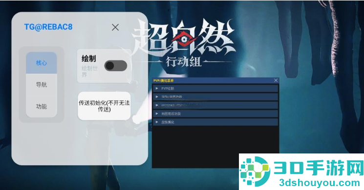 小熊猫除雾器app下载