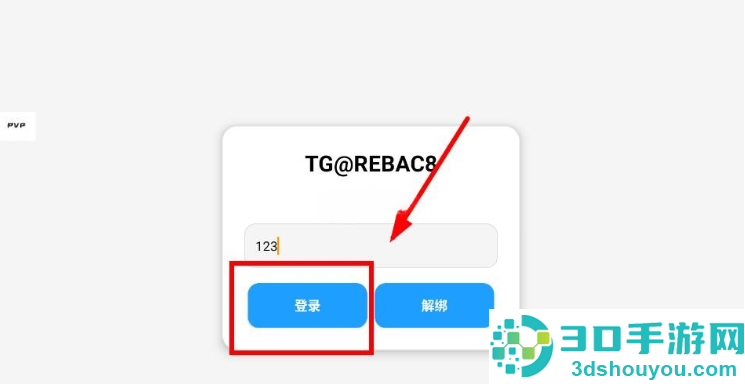 小熊猫除雾器app下载