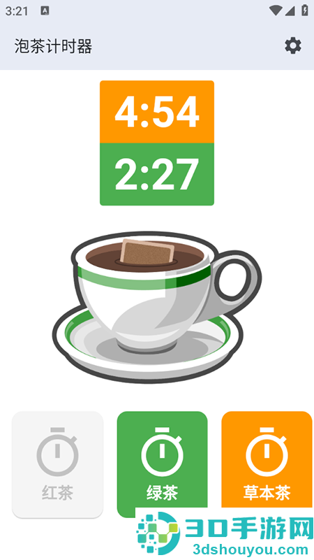 Cuppa泡茶计时器
