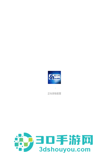 最佳磁力吧ciliba官方版下载