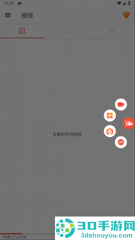 azscreenrecorder录屏最新版本中文下载