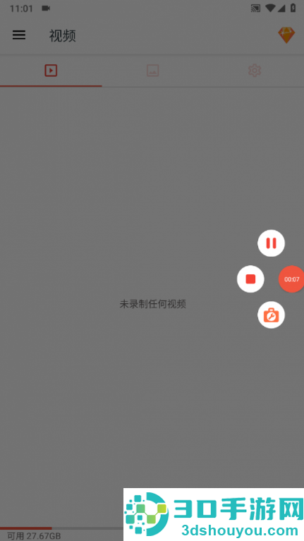 azscreenrecorder录屏最新版本中文下载