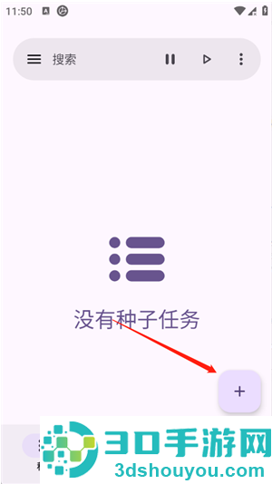 沧浪下载助手app下载