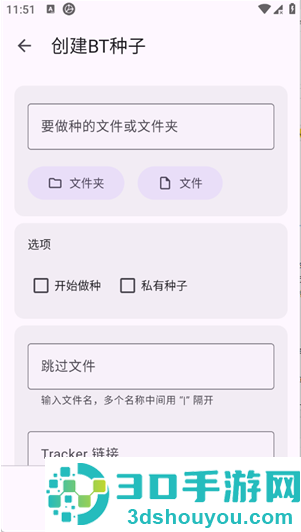沧浪下载助手app下载