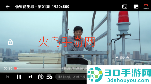 哔嘀视频最新版