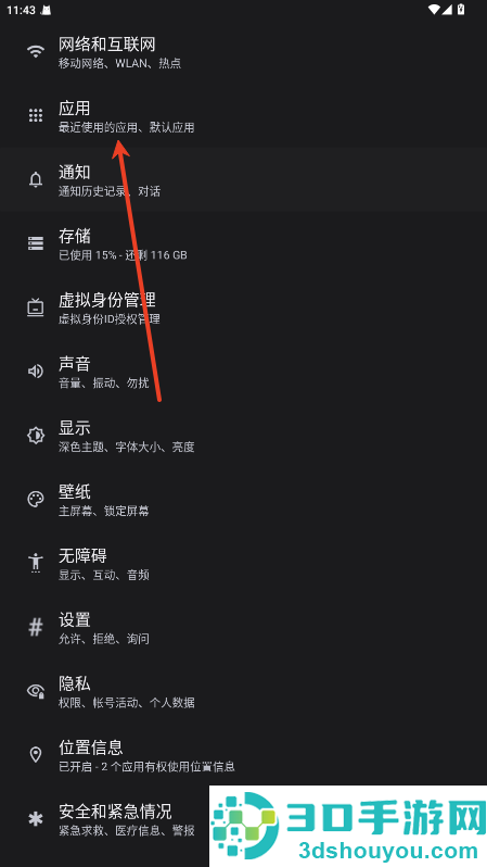 快手插件安装