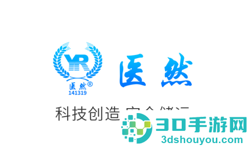 医然冷链监控app下载安装安卓版